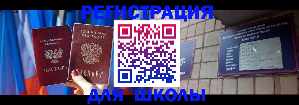 форма 3 в Хабаровском крае